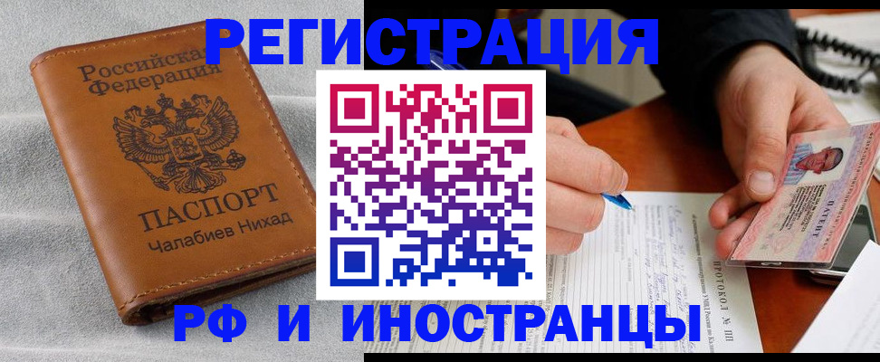 регистрация для школы в Дмитрове