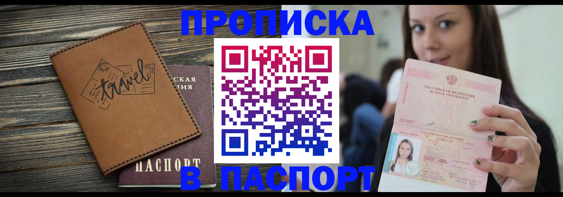 регистрация для дет. сада в Дмитрове